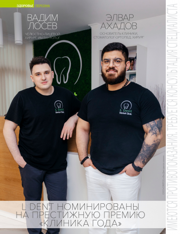 Ахадов и Лосев в ЗК май 2022